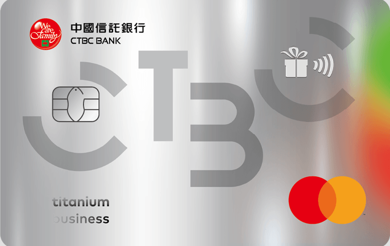 中信商旅鈦金卡 卡面