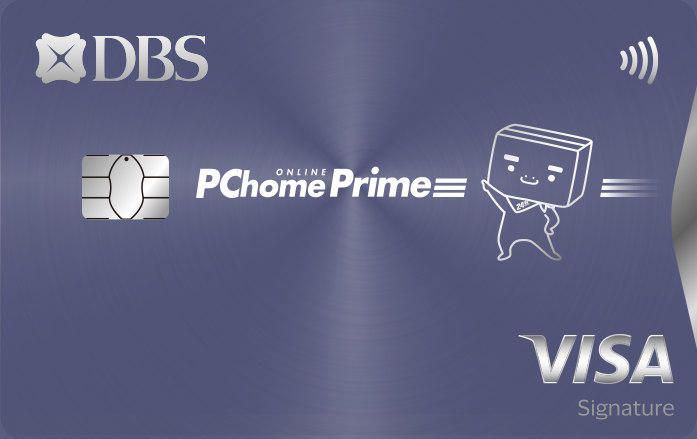 PChome Prime聯名卡 卡面