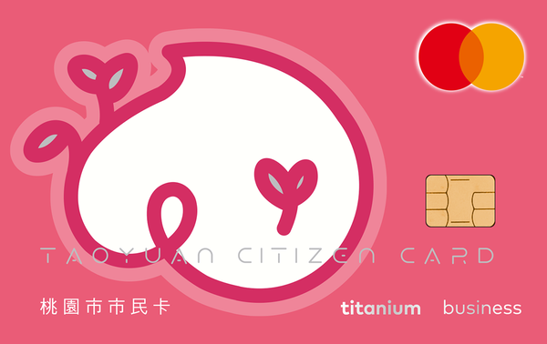 桃園市市民卡聯名卡 卡面