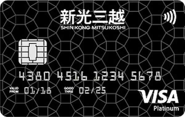 新光三越聯名卡 白金卡 卡面