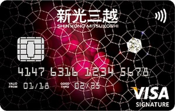 新光三越聯名卡 御璽卡 卡面